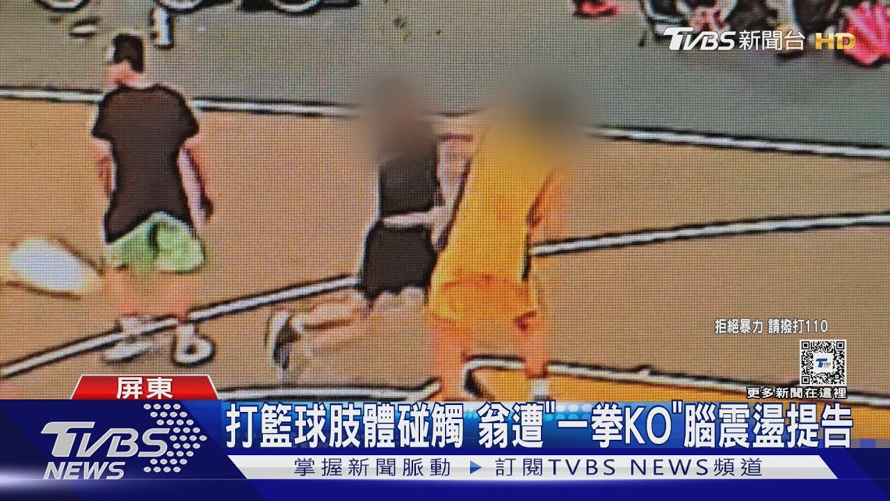 “中国体育彩票杯” 2024年北京市体育传统项目学校羽毛球比赛举办.