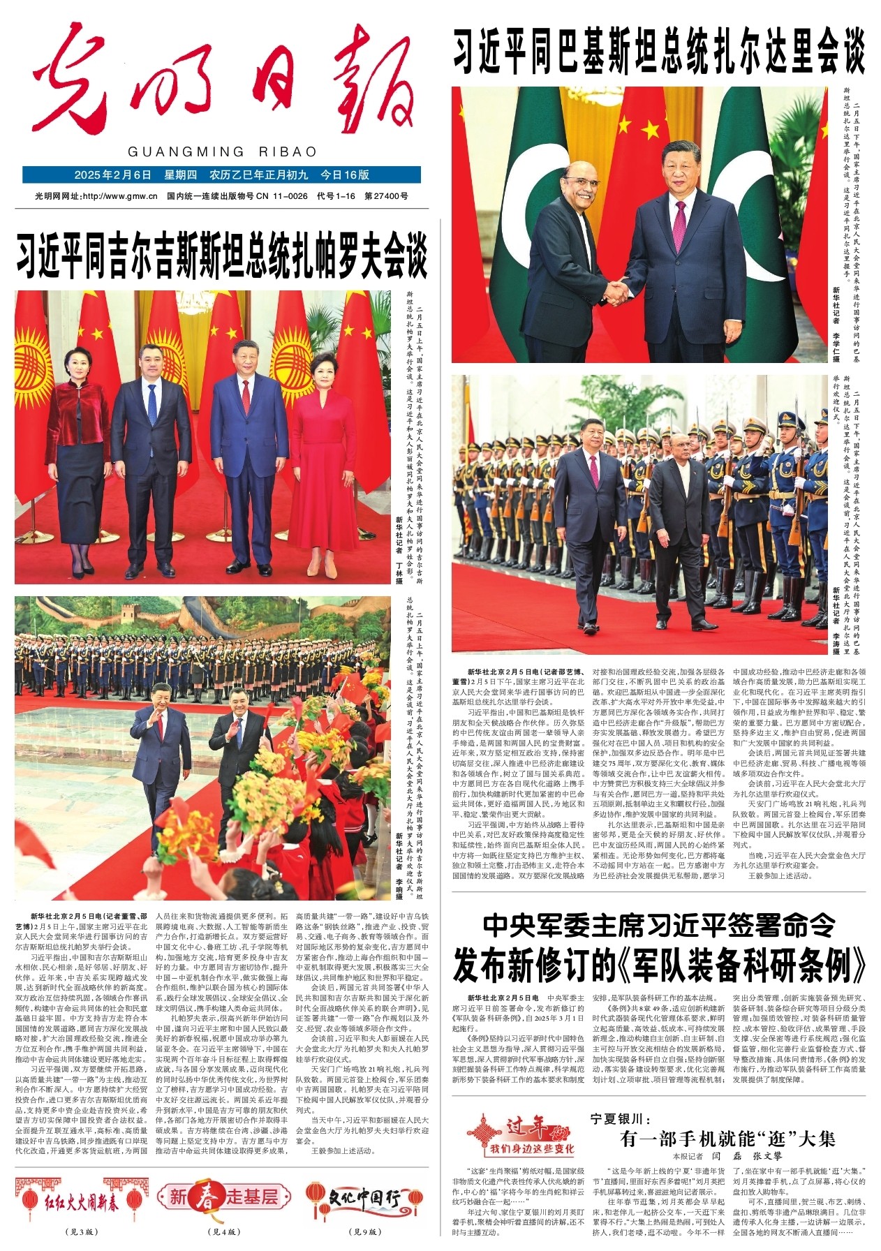 哈兰德已经
