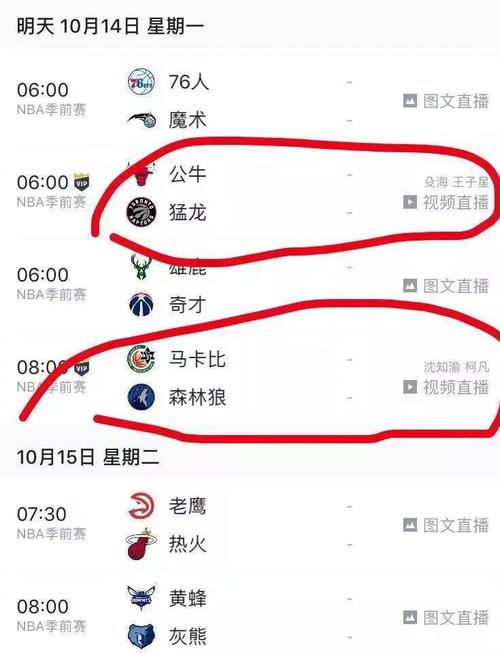 更因场上发